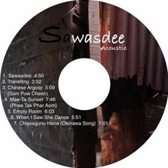 "สำเภาจีน" Chinese Argosy - Sawasdee Acoustic