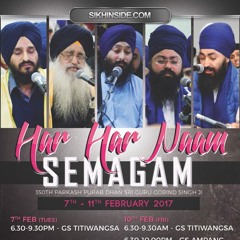 Stream totallySikhi | Listen to Har Har Naam Semagam 2017 playlist online  for free on SoundCloud