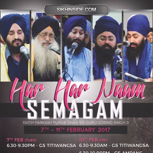 Day 1- Bhai Jasbir Singh Mohali  Simro Sri- HHN17