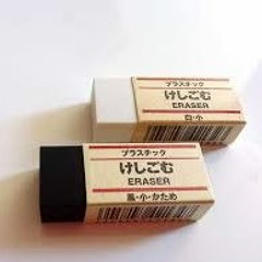 Eraser(test)