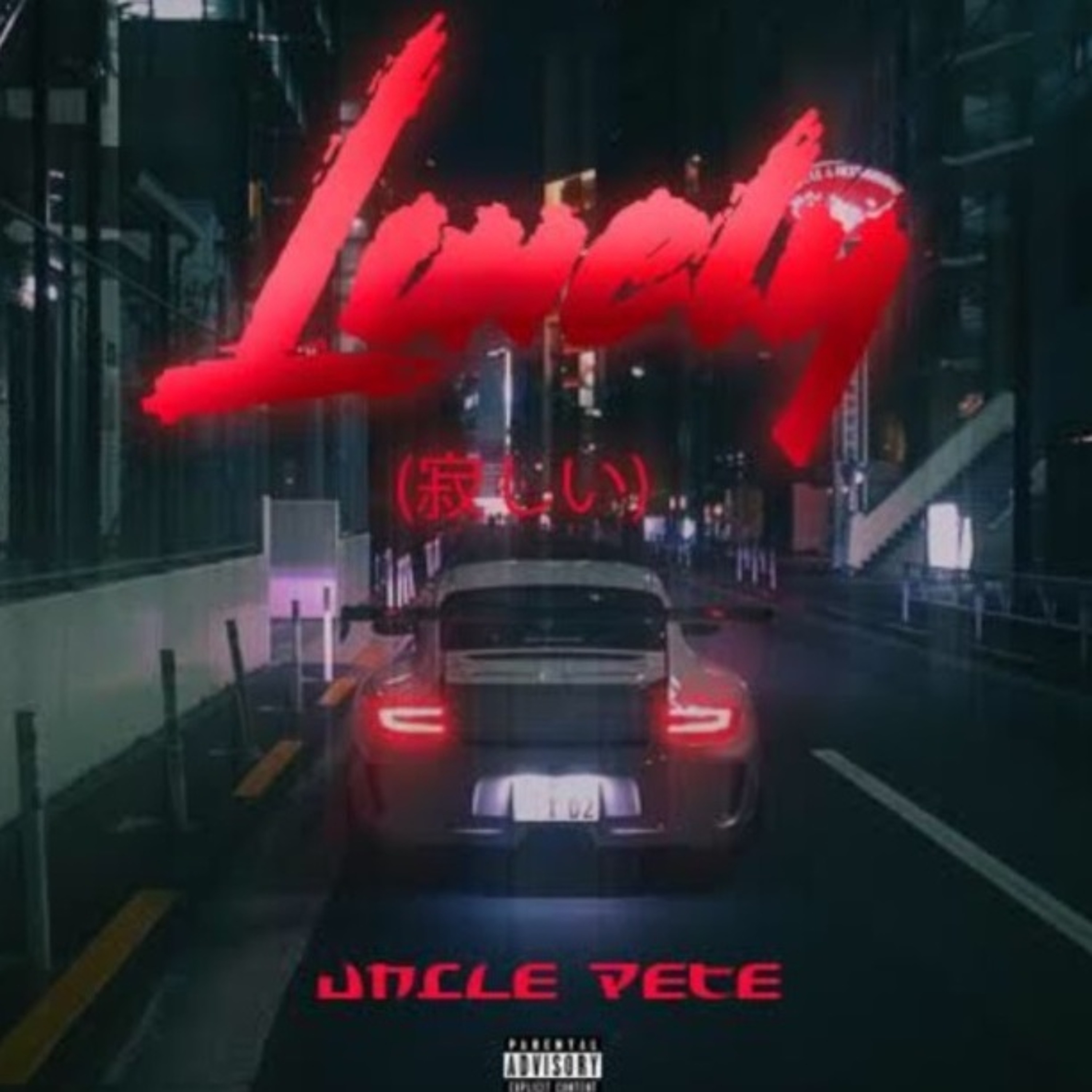 Lonely episode artwork