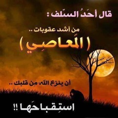 اللهم تقبلنا من الشهداء آمين
