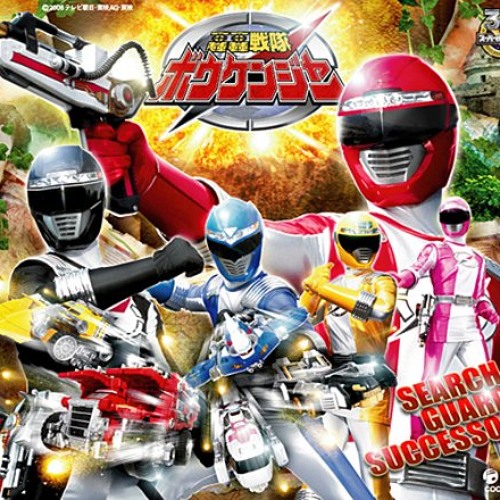 FLY OUT! ULTIMATE DAIBOUKEN