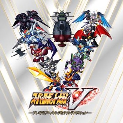 Super Robot Wars V OST - The Returner