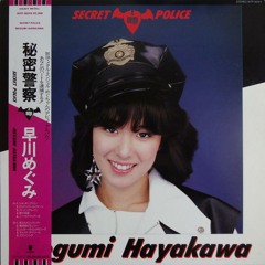 Megumi Hayakawa - Shocking You