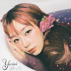 Do Me - Yerini