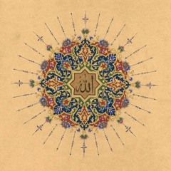 Deen