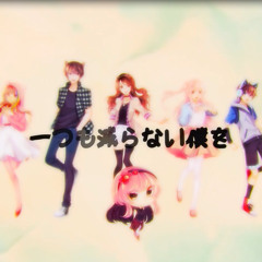 【HBD Ree! ❤️】「メトロノーム」 - Piano.ver-  【4人合唱】