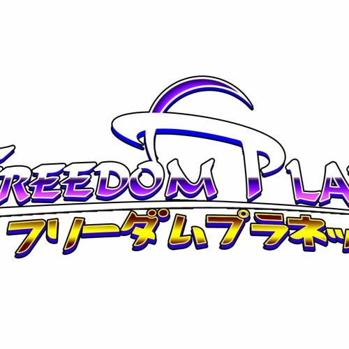 Freedom Planet - Thermal Base 1