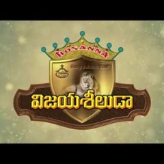 నీవే నా సంతోషగానము