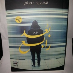 كهل ستين