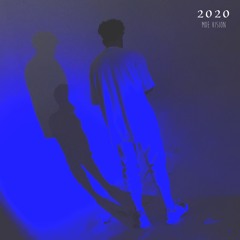 no time '18 (prod. by ill instrumental)