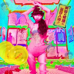 よいまつリミックス (Good Festival Remix Version)