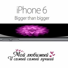 Поверь в мечту