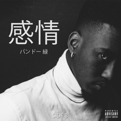 Bish Wha / Majinken [Prod. by High Klassified] - VIDEO IN DESCRIPTION