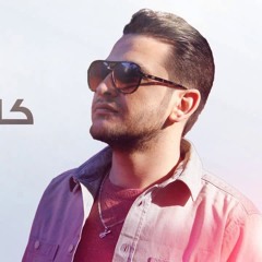 [ 110 Bpm ] Dj WriTer طير انته - ايفان ناجي