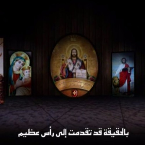 الصوم الكبير - ابصالية يوم الجمعه