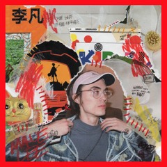 HBU ft. D-Willy (Prod. Biome Simulator)