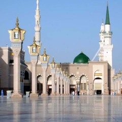 Al-A'raf