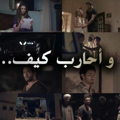 بحبك بس أحارب كيف ... قصيدة من حسن العطار لرحمة