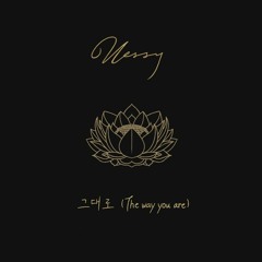 그대로 (The way you are) - Yugyeom 유겸, Girlfriend Version (여자친구 버전) Cover by Nessy 네시