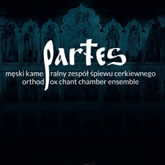 Легенда О 12 Разбойниках / The legend of 12 robbers