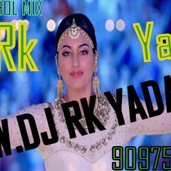 Tera Sarafa Kaisa Ho-[Barazil Dhol Mix]-Dj Rk Yadav-9097500556