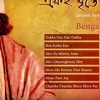 Brintey Duti Kusum Jukebox mp3 Song | Kazi Nazrul Islam | bengali Song download