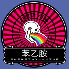 BITCOIN X SEVEN - SWORD [PHENETHYLAMINE EXCLUSIVE]