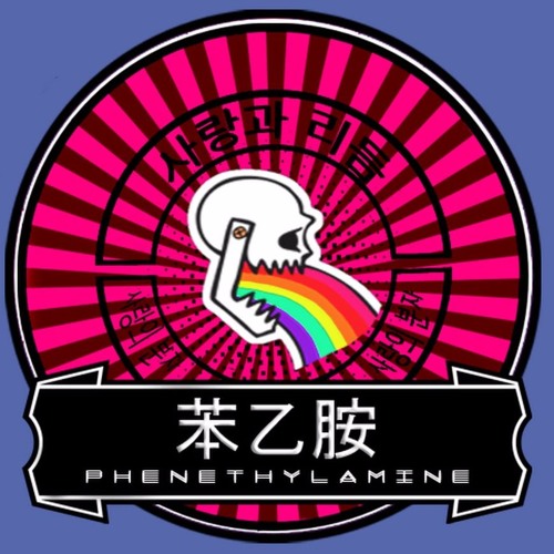 BITCOIN X SEVEN - SWORD [PHENETHYLAMINE EXCLUSIVE]