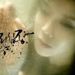 Lyn (린) - 玻璃心臟(유리심장) feat.용준형 Breakable Heart
