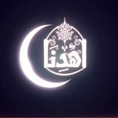 الغفلة