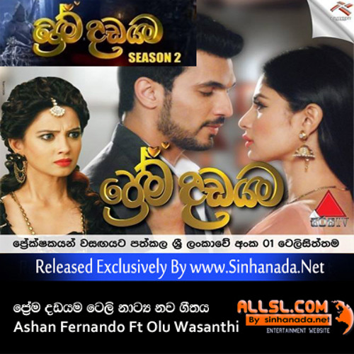 Stream Paya Payala - Sale Prema Warsha Prema Dadayama New Song - Ashan  Fernando Ft Olu Wasanthi by janith shenal | Listen online for free on  SoundCloud