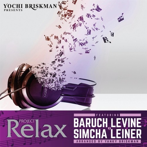 Hishbati (feat. Simcha Leiner)