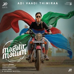 Adi Vaadi (From Magalir Mattum) Jyotika | Bramma | Ghibran | Suriya