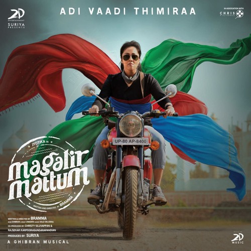 Adi Vaadi (From Magalir Mattum) Jyotika | Bramma | Ghibran | Suriya
