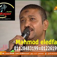 عمار يدى البوابة ونجيلك سنوى 2017