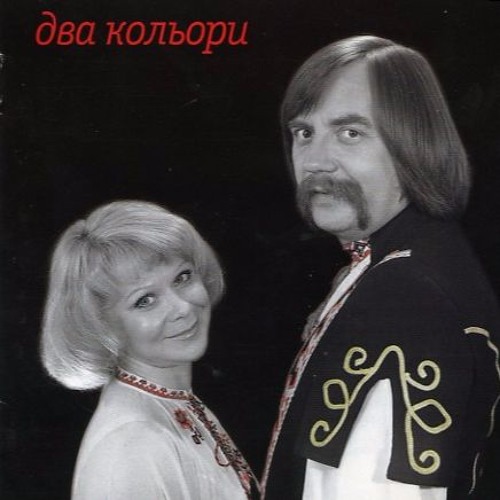 Підманула, підвела