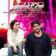 Reza Reza - Arijit Singh