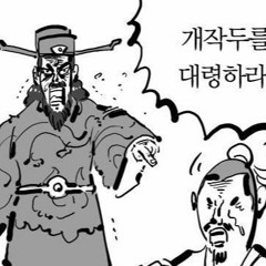 작두 [deepflow original]