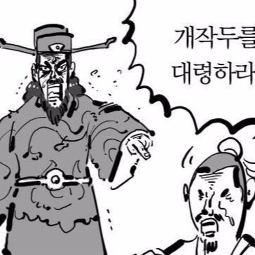 작두 [deepflow original]