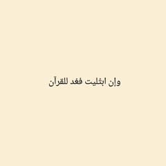 من التّكوير إلى البروج
