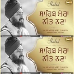 Sahib Mera Neet Navaan Sadha Sadha Dattaar | Relaxing | Soulful |  Shabad  Kirtan | Dhadrianwale