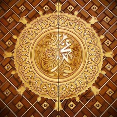 في حب النبي