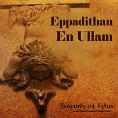 Eppadithan En Ullam