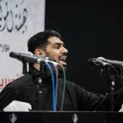 عندي أولاد أربعة | الرادود صالح الدرازي | أوبريت الصابرة 5