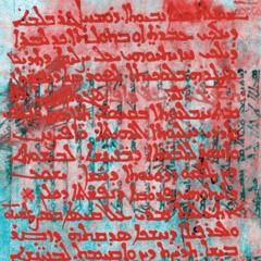 Another Short Story - Aramaic