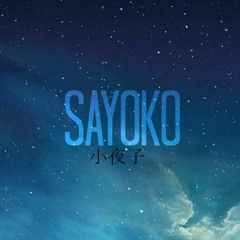 Sayoko // 小夜子 [English Cover]