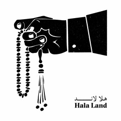 Hala Land - هلا لاند