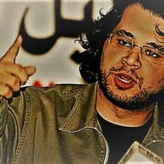 ?تميم البرغوثي ... كفوا لسان المراثي?‎